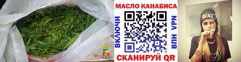ТГК Wax наркошоп Тутаев