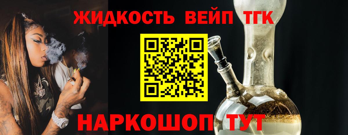 где найти   ссылка на мегу ТОР  Вход с VPN  Дистиллят ТГК THC oil  Тутаев  Дистиллят ТГК концентрат 