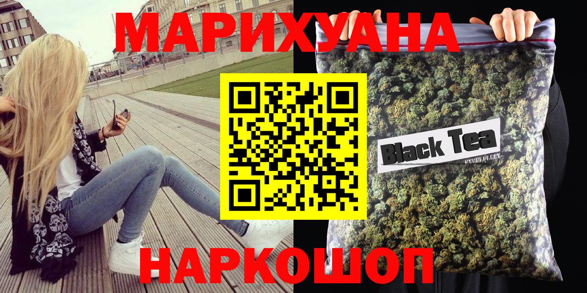 Конопля индика  Марихуана MAZAR  Конопля Amnesia  Тутаев  Вход с VPN 